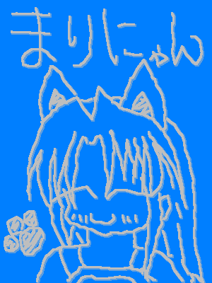 �N���[�����C�g(No.893)���񂩂�̖Ⴂ���B�󕨁B